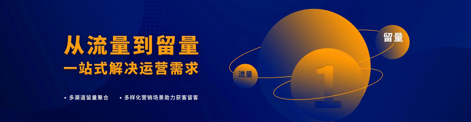 龙安头条信息流