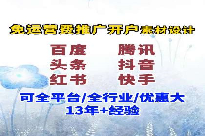 百度推广在体育行业中的营销策略与效果