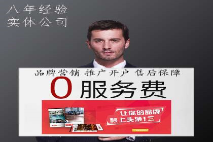 视频信息流广告的转化率提升策略及实例